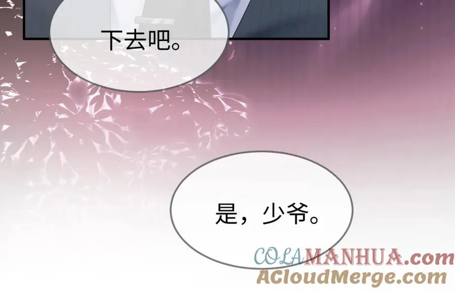 千亿总裁独宠替身妻身份暴露漫画,第2话 被她的香味吸引1图