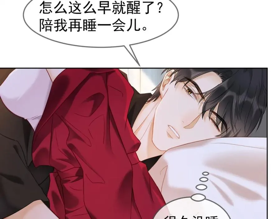 千亿总裁独宠替身妻一口气看完漫画,第5话 打脸恶女1图