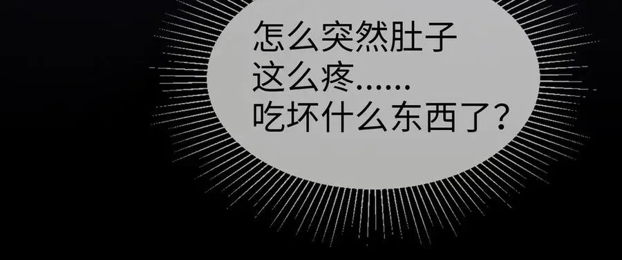 千亿总裁独宠替身妻身份暴露漫画,第26话 小婶婶_or小嫂嫂？2图