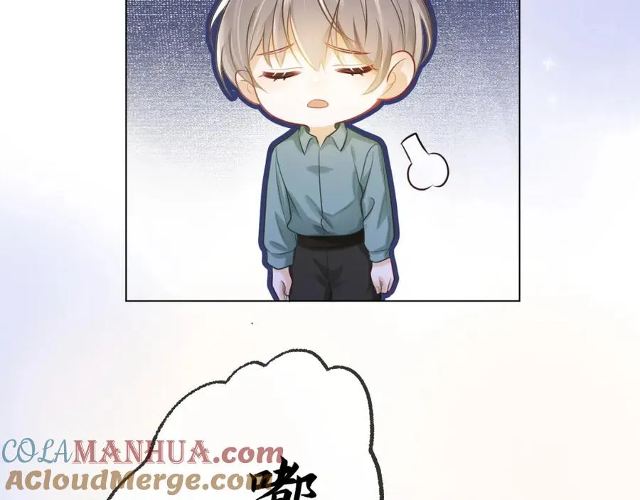 千亿总裁独宠替身妻身份暴露漫画,第9话 小女佣有隐藏身份？！1图