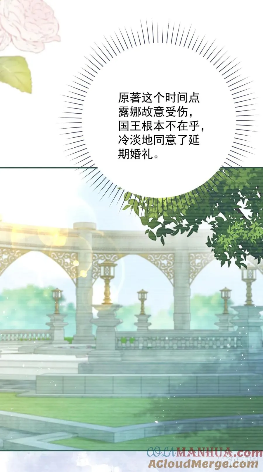 黑化男主们超宠我漫画免费观看漫画,第2话 手感还挺好1图