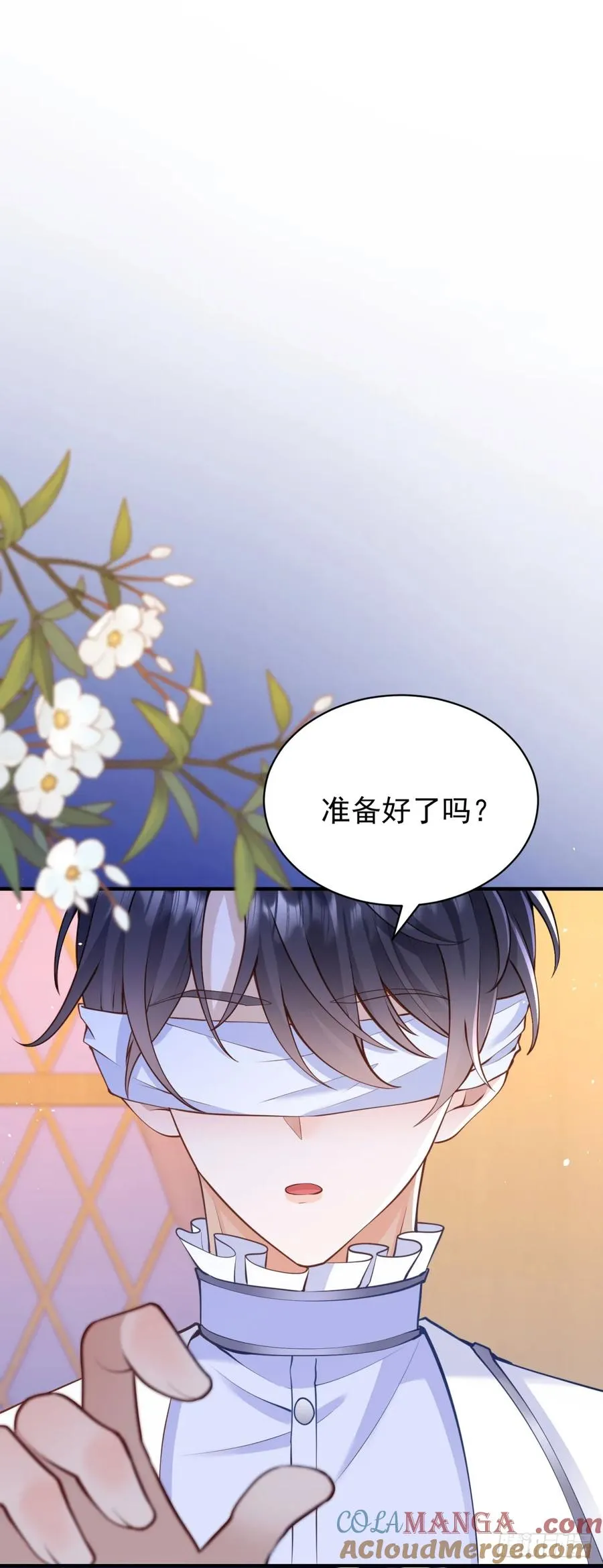 穿书后，黑化男主们超宠我漫画,第45话 帮你解开衣服1图