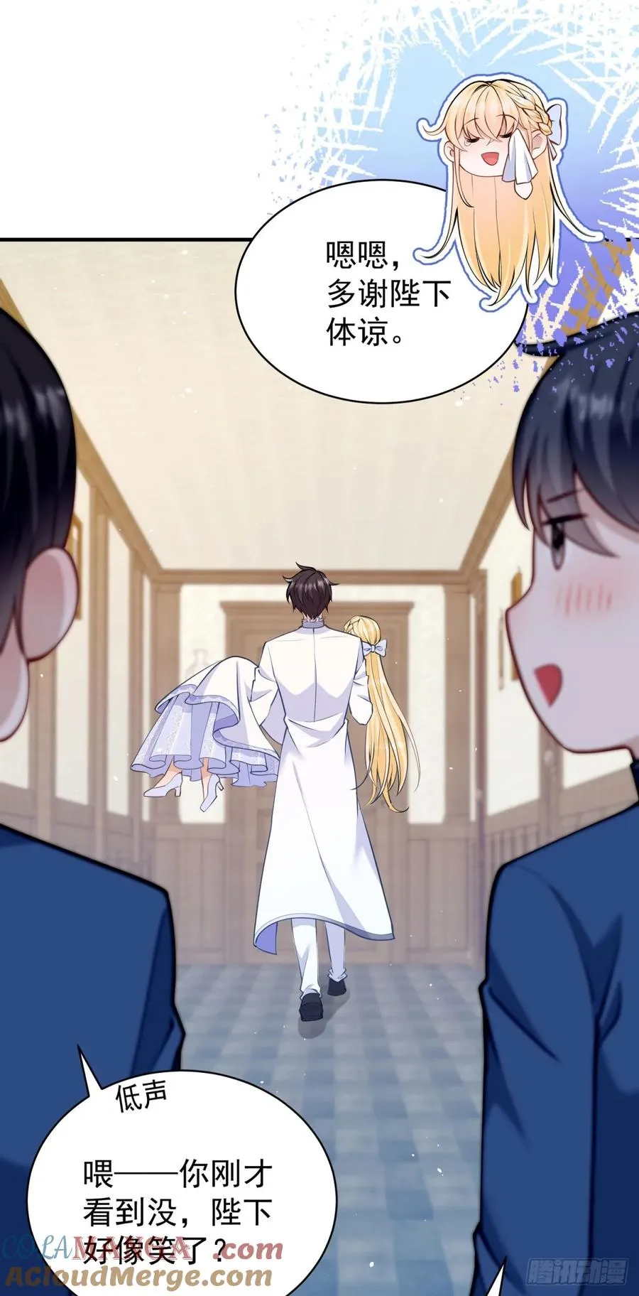 穿书后，黑化男主们超宠我漫画,第45话 帮你解开衣服1图