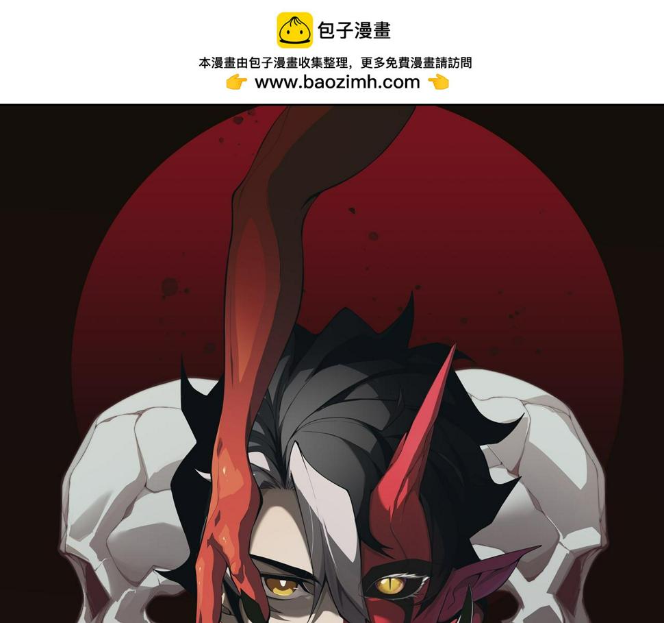 我，进化，恶魔漫画,第2话 倒数第一？1图