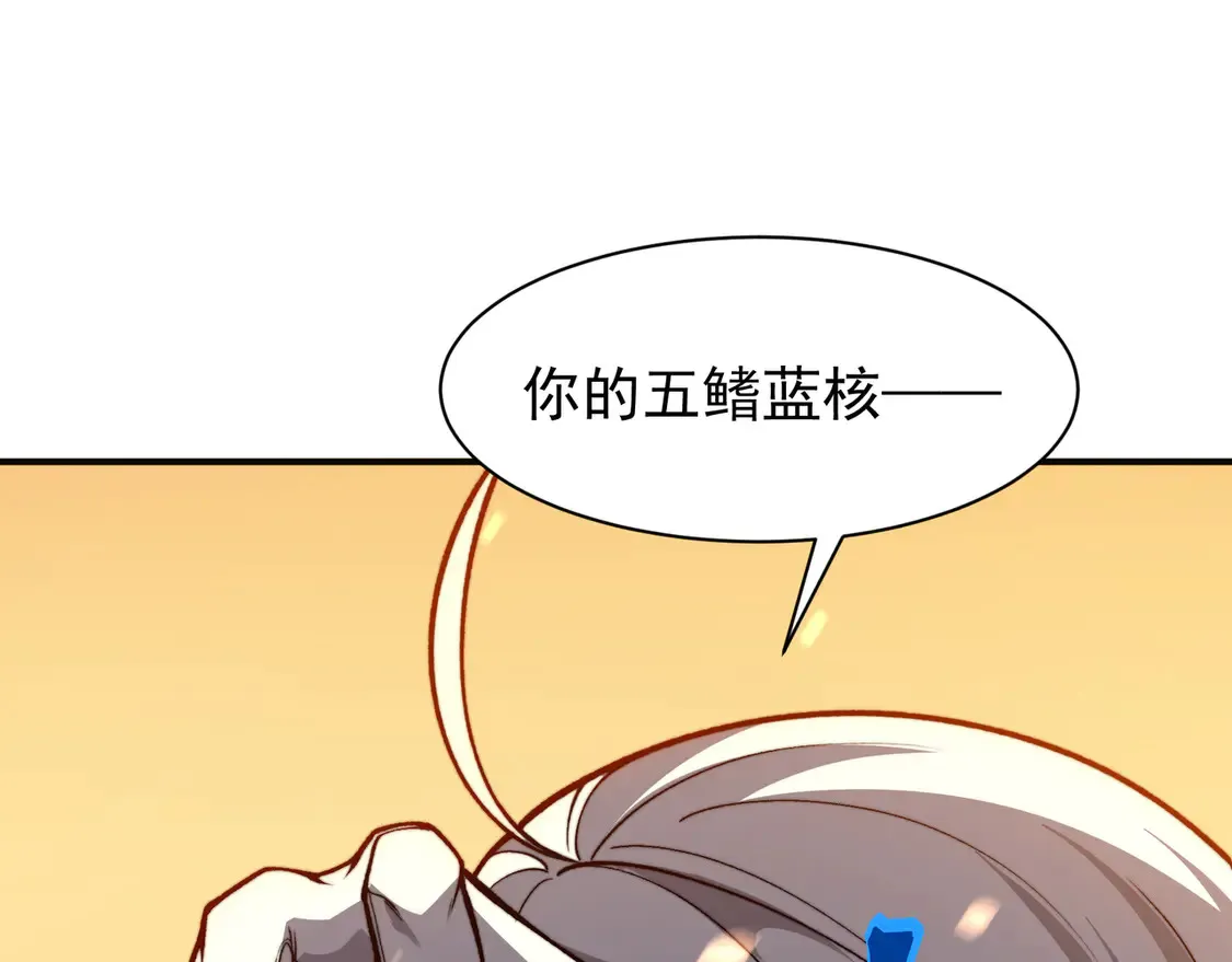 进化漫画,第51话 狗眼看人低的代价！1图