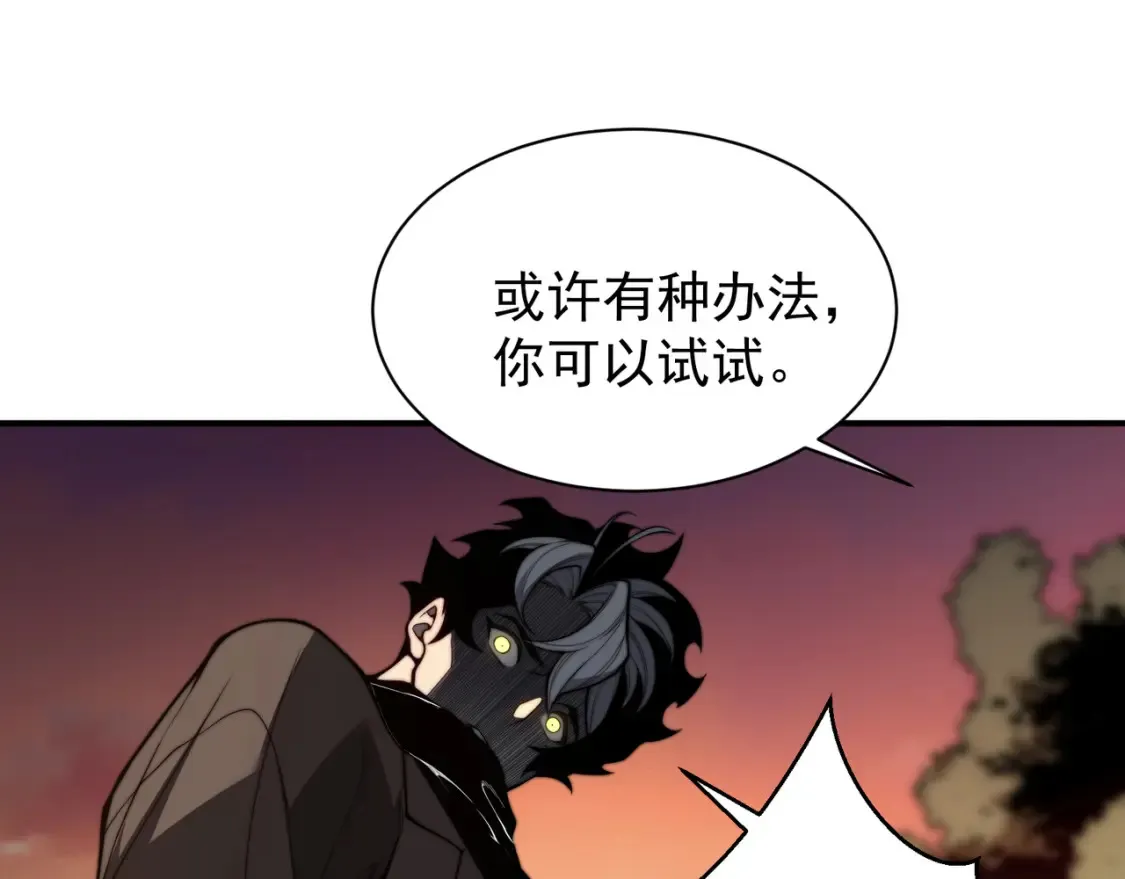 我进化恶魔小说免费观看漫画,第47话 启程前的重聚！【元素结晶】1图