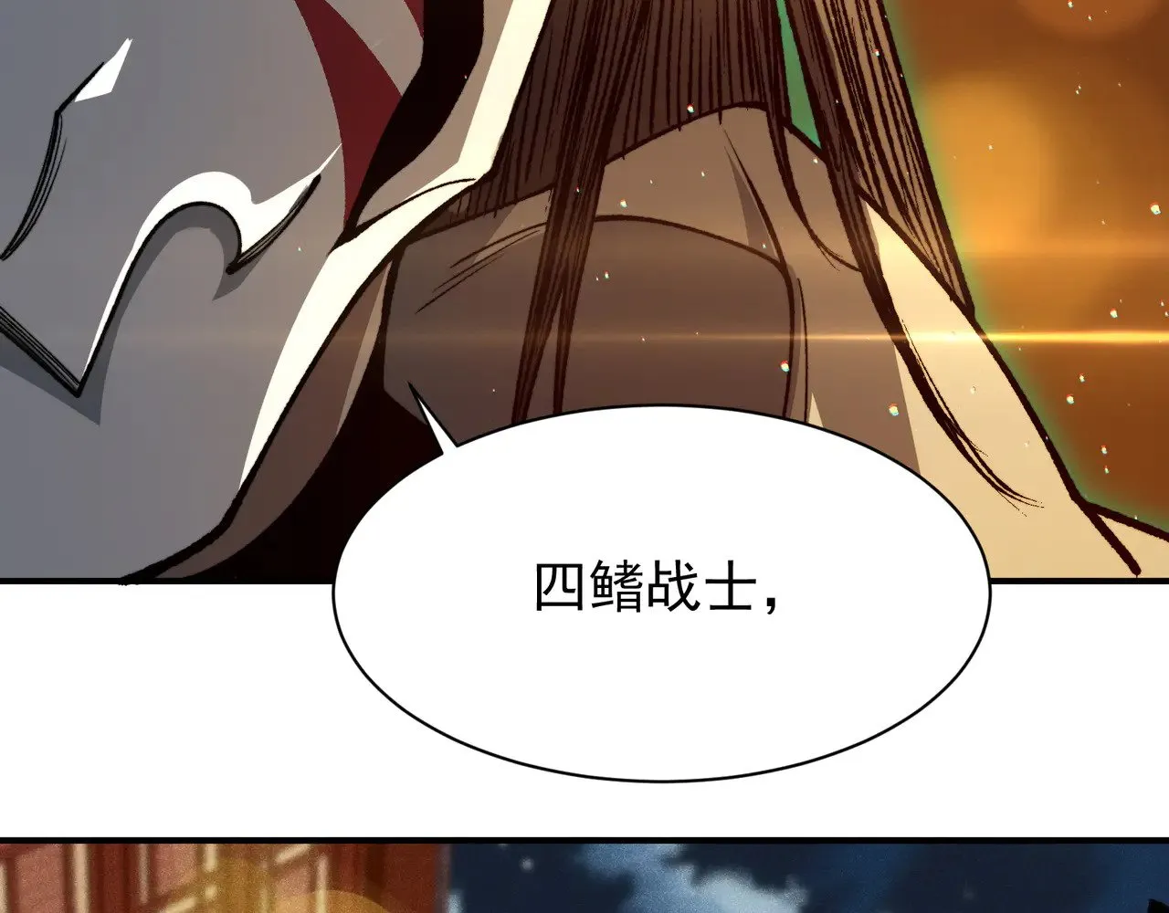 我,进化,恶魔漫画免费下拉式漫画,第60话 一拳暴击擂台女神1图