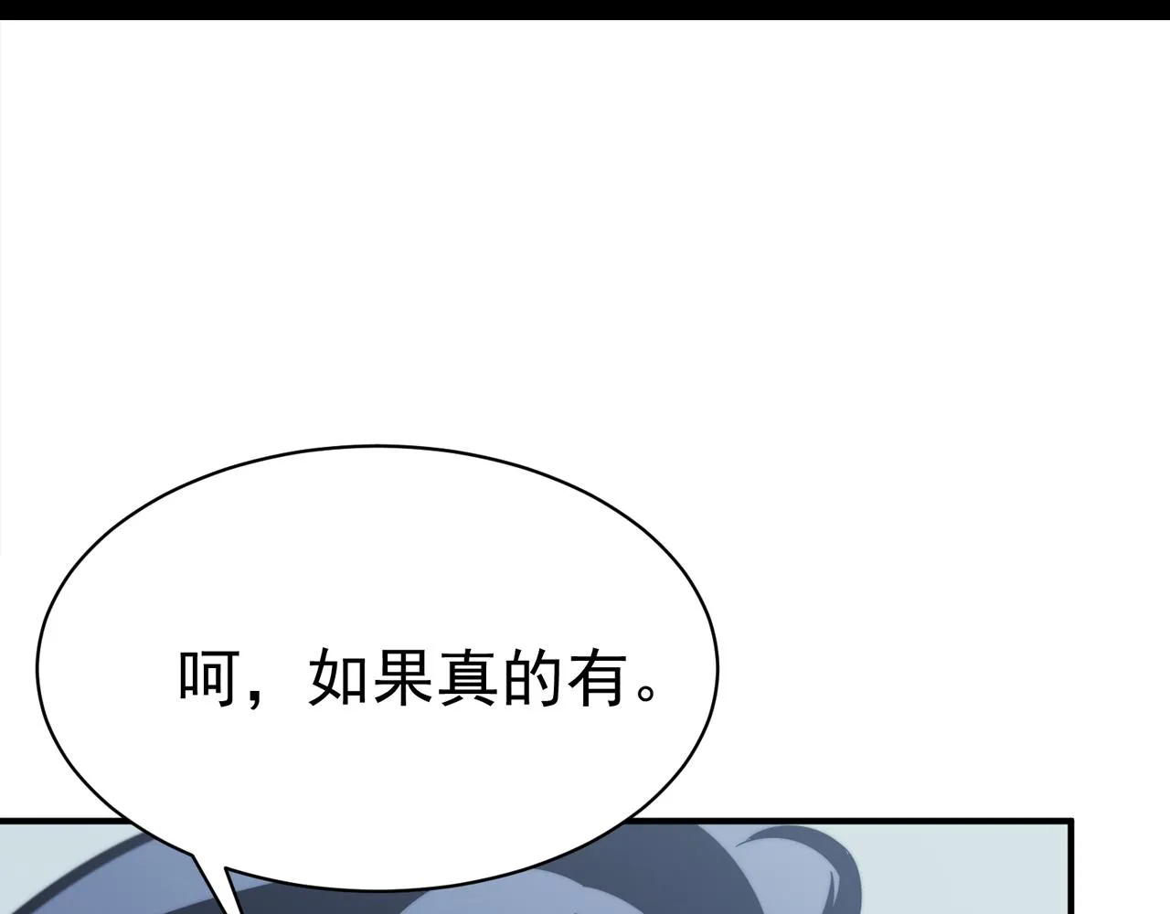 进化漫画,第5话 首次小组配合！昂的测试！1图