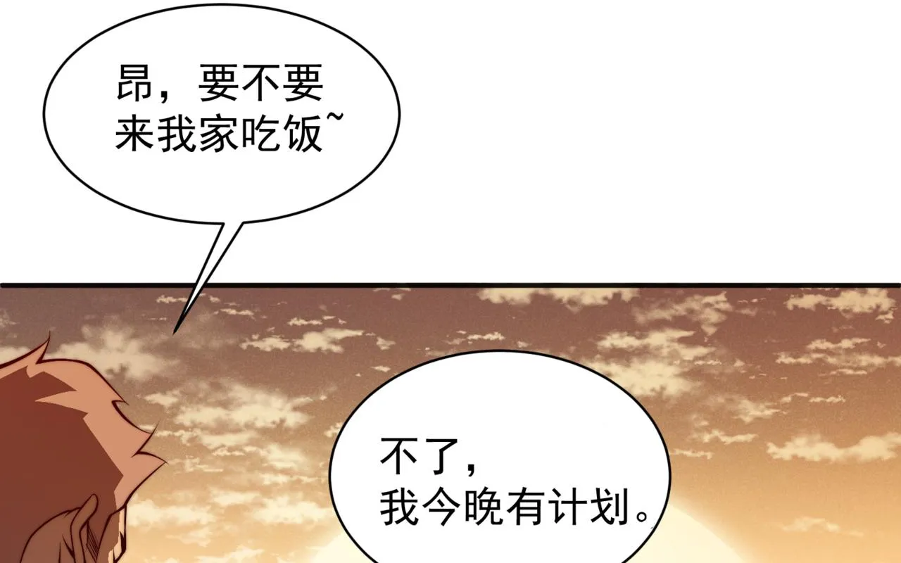 我进化恶魔免费阅读漫画,第13话 上个世纪的捕捉方式！1图