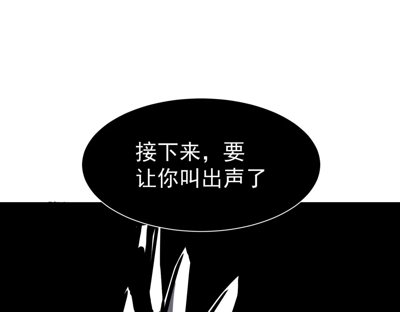 我进化恶魔动漫漫画,第16话 　期待恶魔的力量！1图