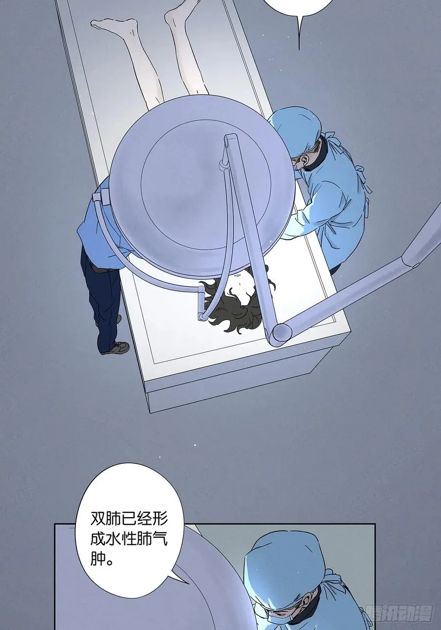 南风来时无雨天漫画,第三十五回：自杀1图