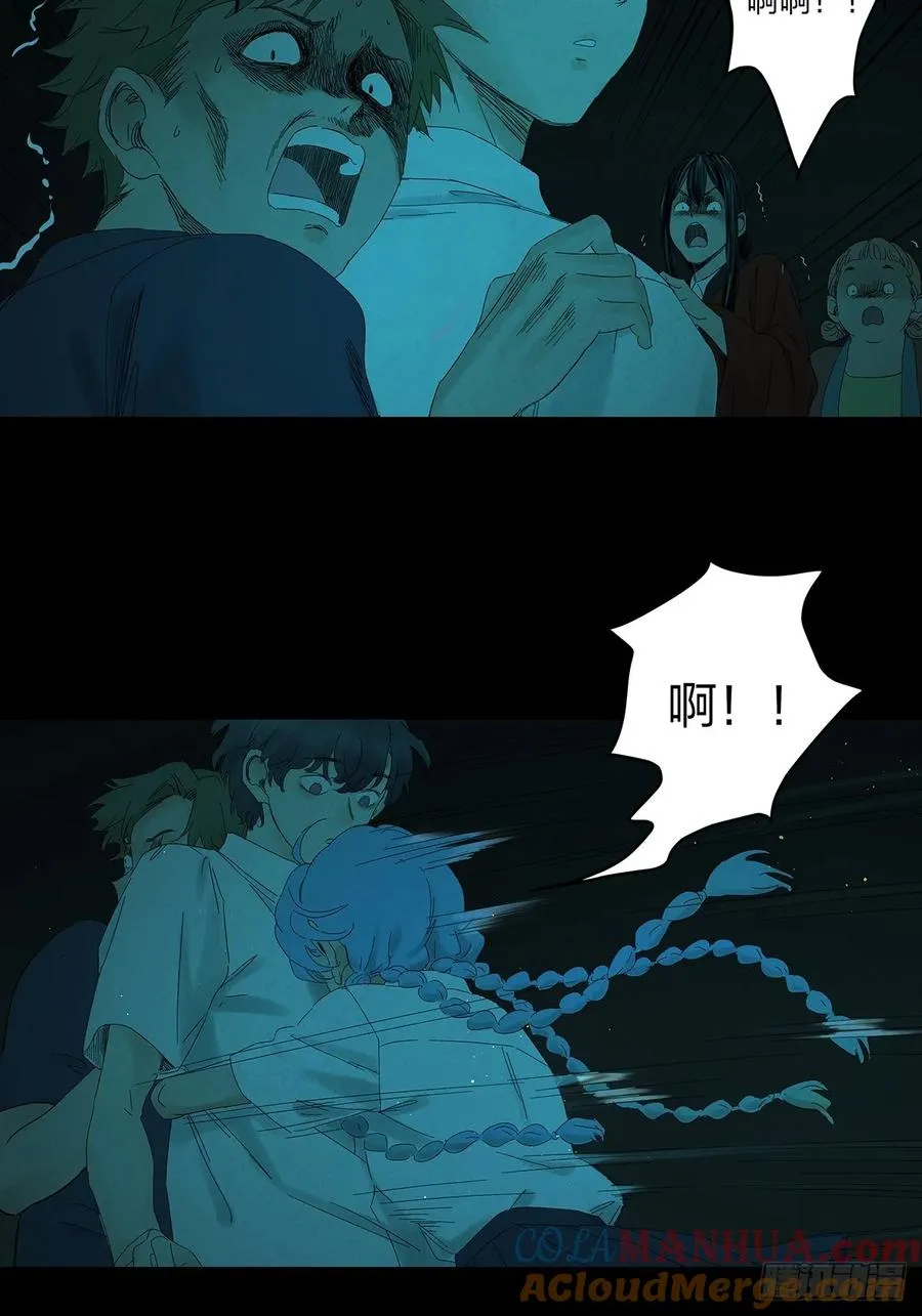 南风来时无雨天漫画,第十四回：逃避2图