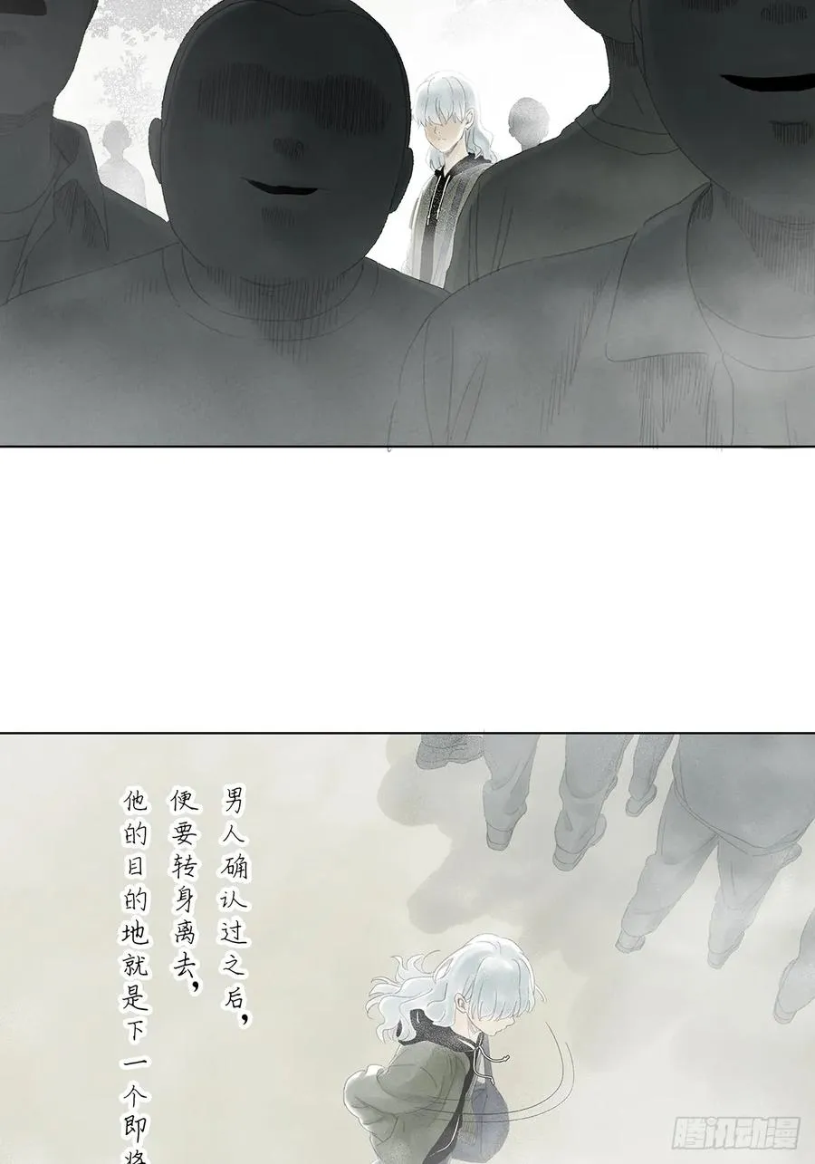 南风来时故人还未归漫画,第四十回：作文2图