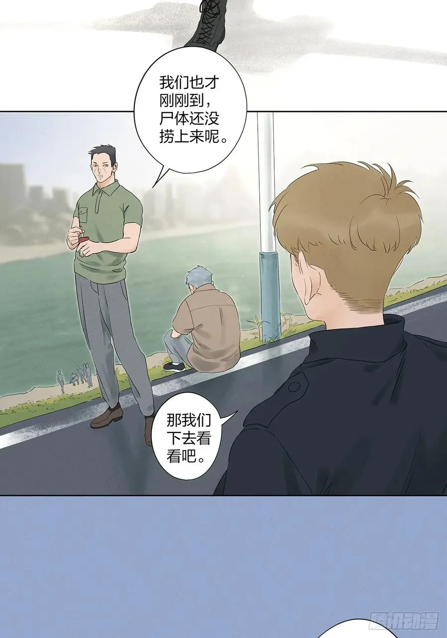 南风来时无雨天漫画免费阅读下拉式漫画,第十六回：难题1图