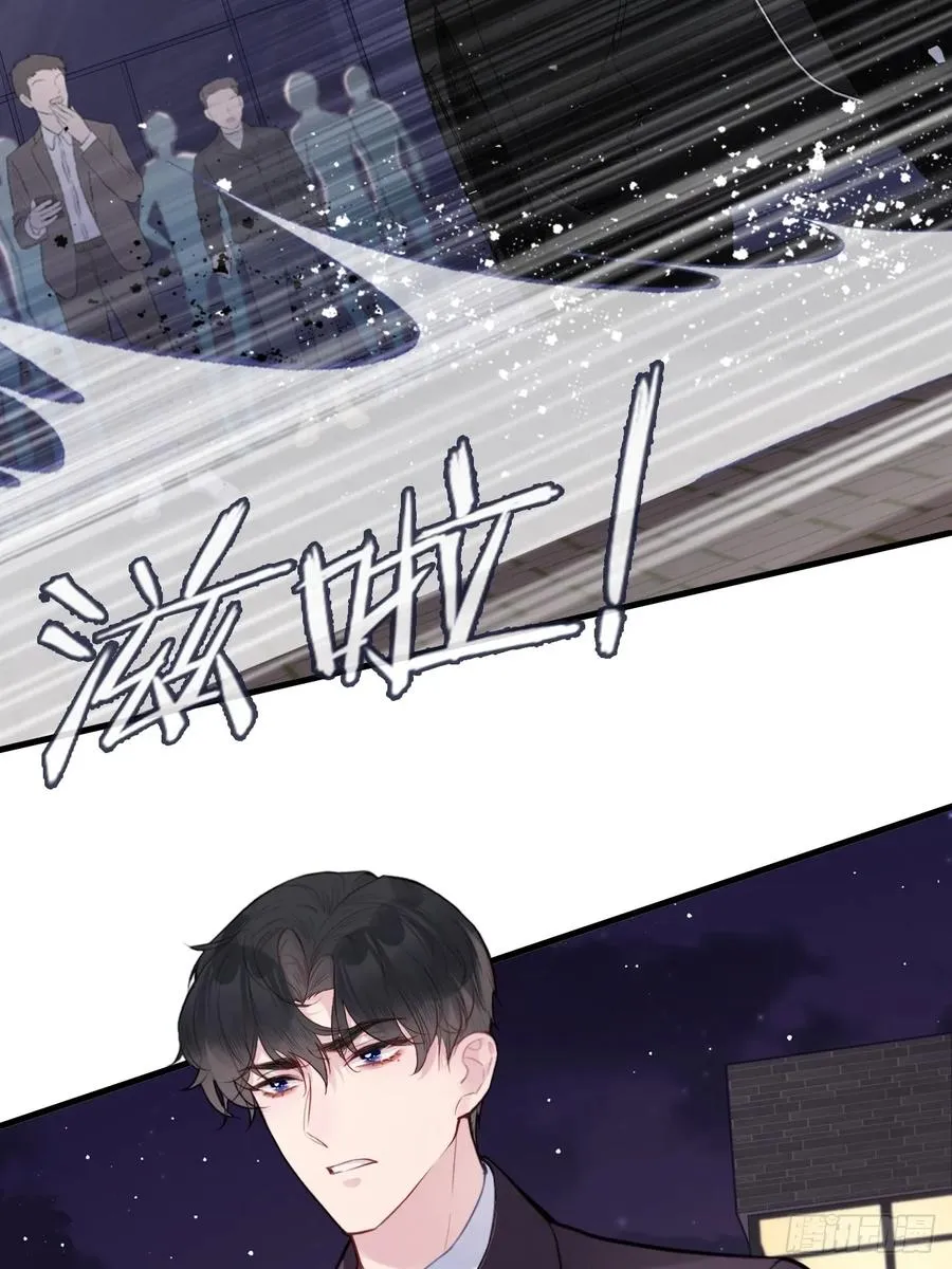 他未曾坠落漫画免费下拉式看漫画33夸克漫画,囚笼：3、浴室有鬼2图