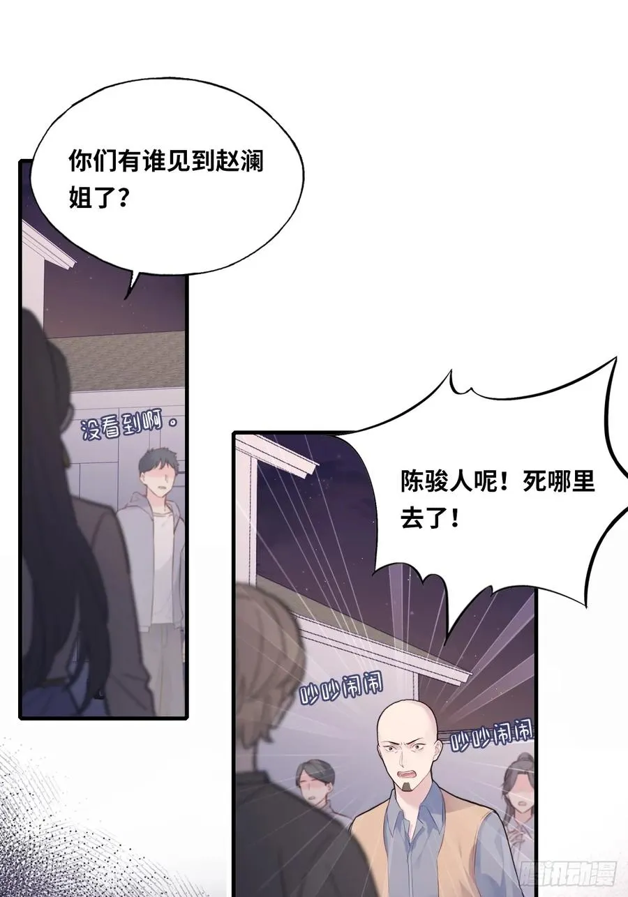 他未曾坠落漫画36集漫画,囚笼：3、浴室有鬼1图