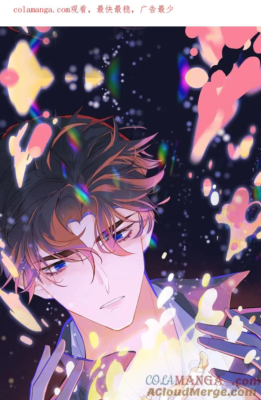 他未曾坠落漫画36集漫画,剧组风波：8、去死吧！1图