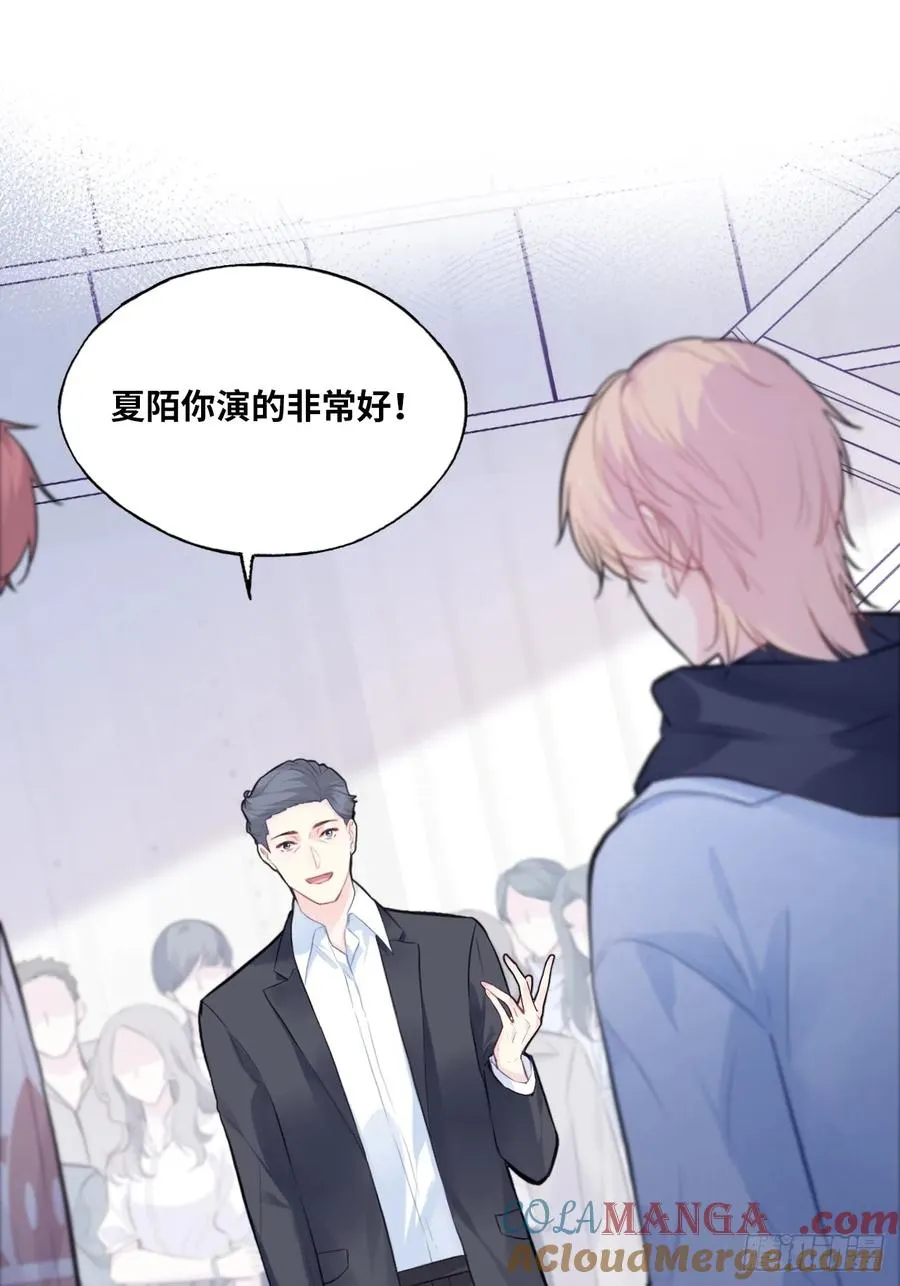 他未曾坠落漫画36集漫画,剧组风波：6、因果线2图
