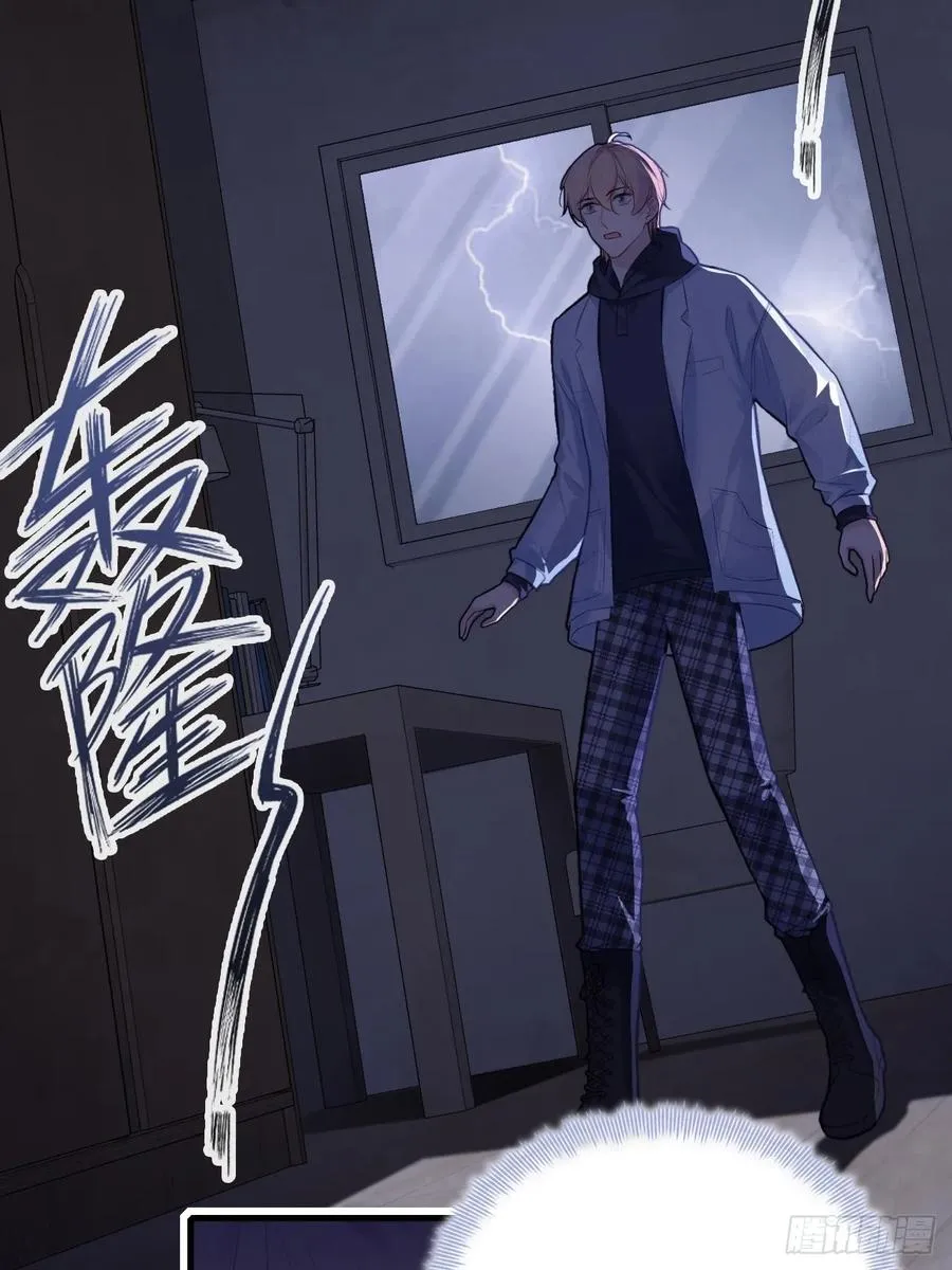 他未曾坠落漫画36集漫画,囚笼：3、浴室有鬼2图