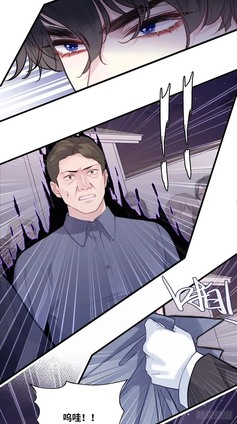 他未曾坠落漫画36集漫画,囚笼：3、浴室有鬼2图