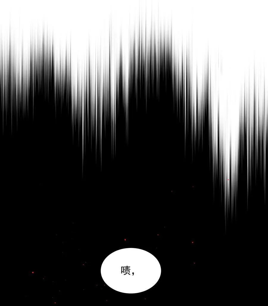 前任为王漫画,第68话 下次一定1图