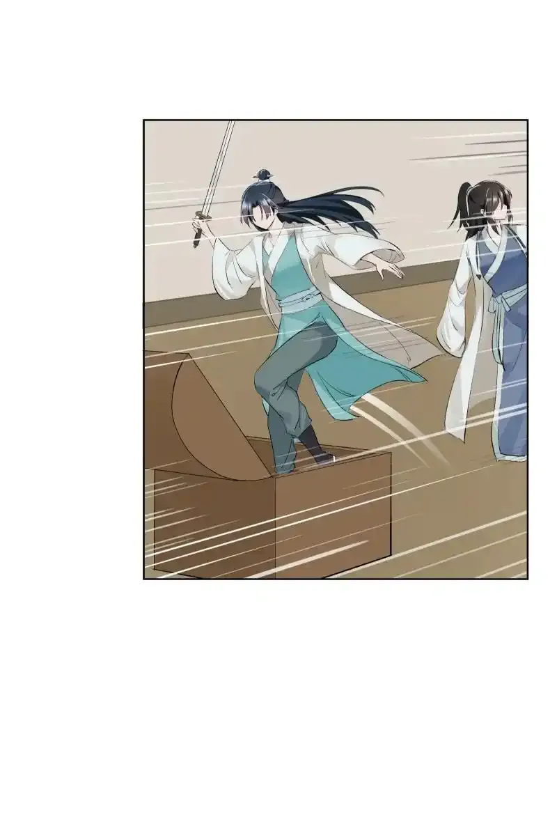 师姐，我不做门派第一了漫画,62 问前路2图