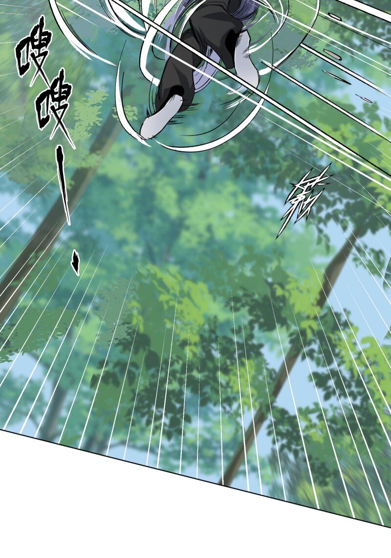 师姐，我不做门派第一了漫画,10 林中触碰1图