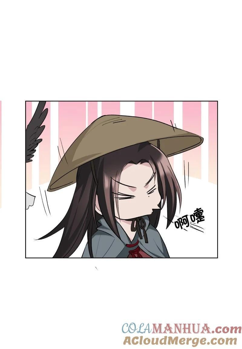 师姐，我不做门派第一了漫画,46（下） 寻觅1图