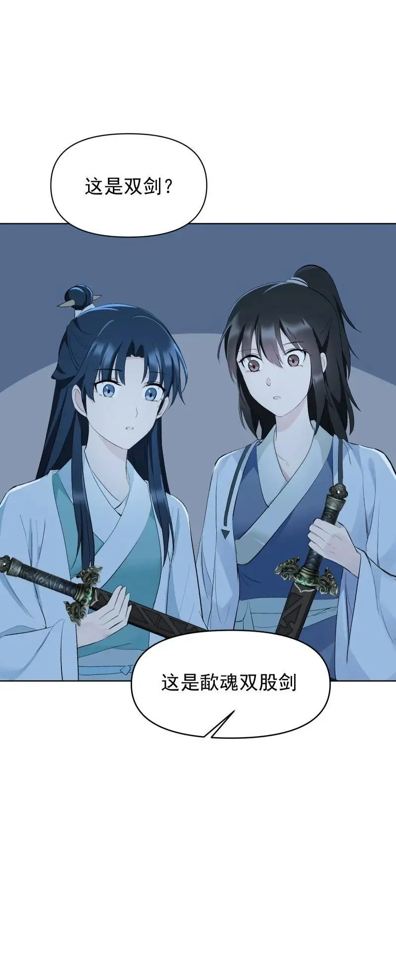 师姐，我不做门派第一了漫画,65 决战之际1图
