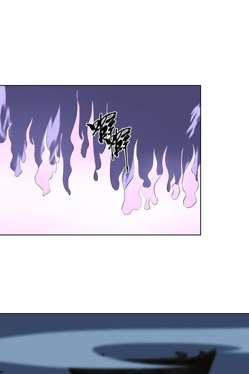 师姐，我不做门派第一了漫画,63 631图