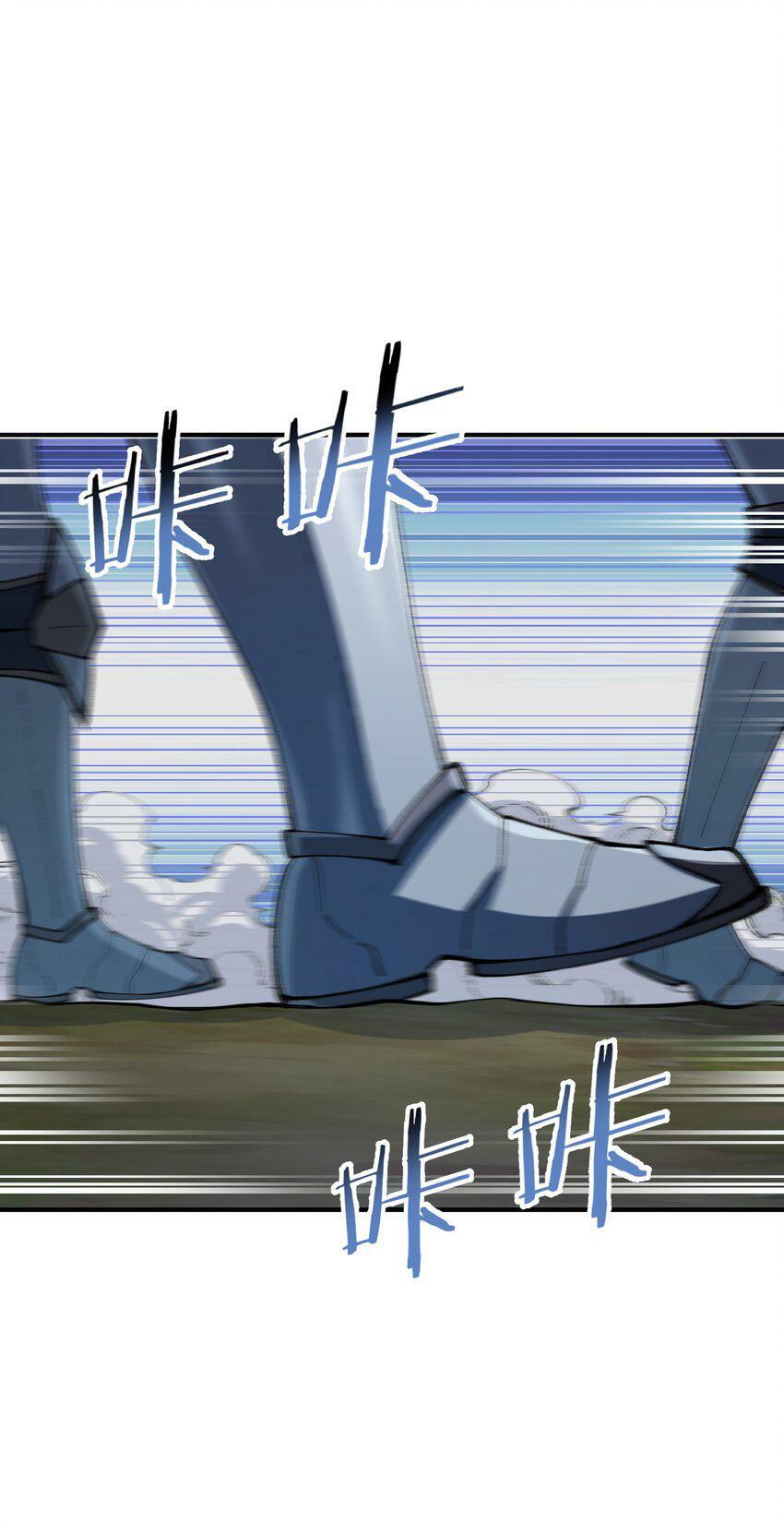 这个天道不昏庸漫画,29 精灵森林之血宴1图