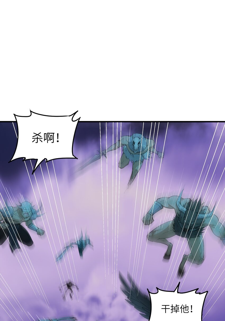 这个天道不昏庸漫画,7 凡者窥牖见天1图