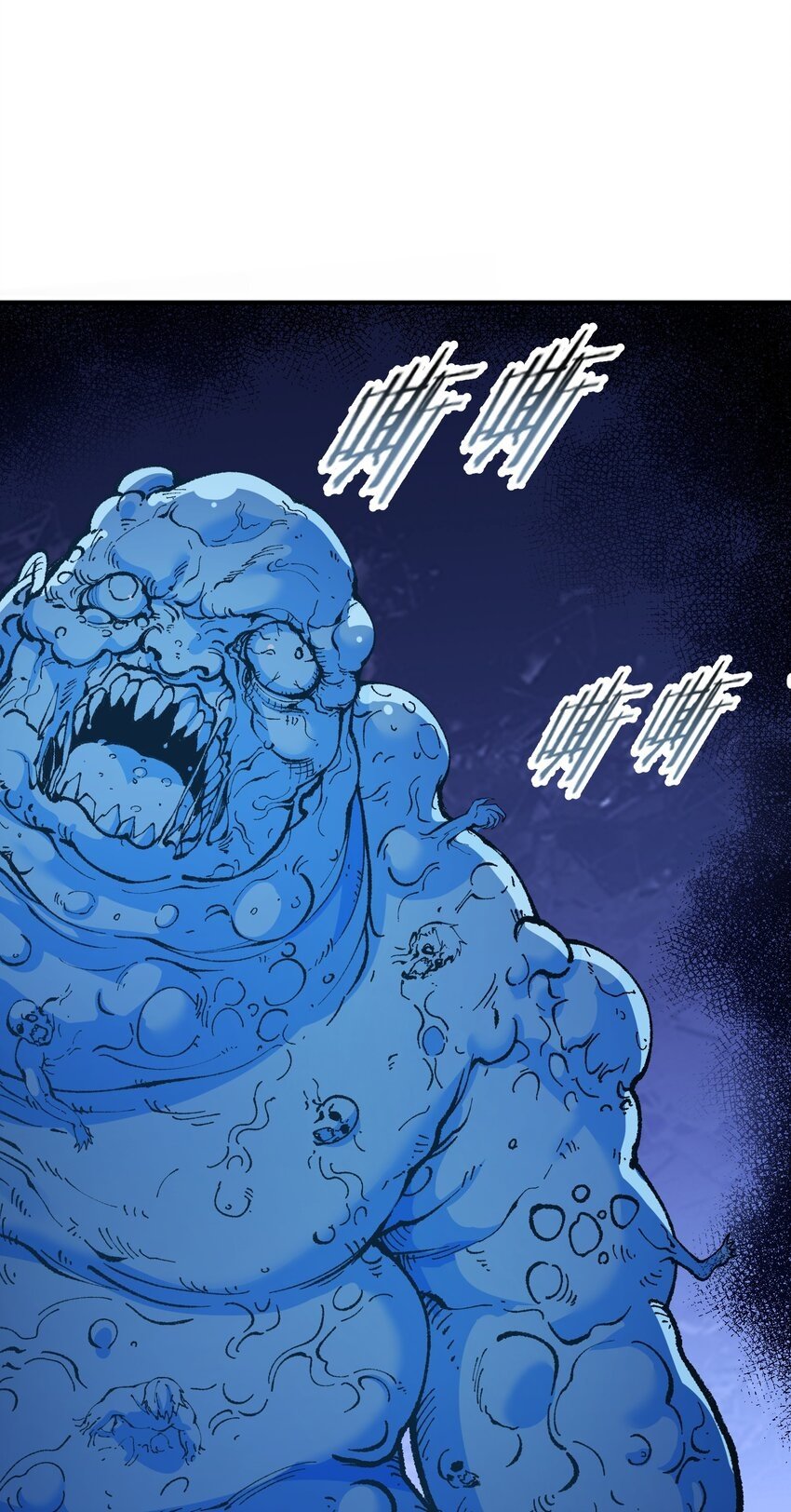这个天道不昏庸漫画,31 幽冥亡魂2图