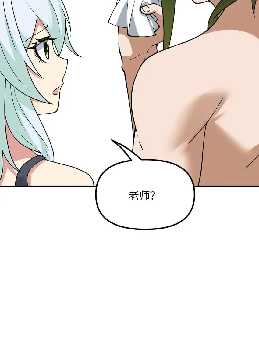 这个天道不昏庸漫画,63 人家也不会游泳2图