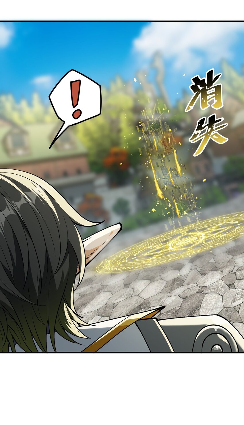 这个天道不昏庸漫画,12 芸芸之孽因谁起2图