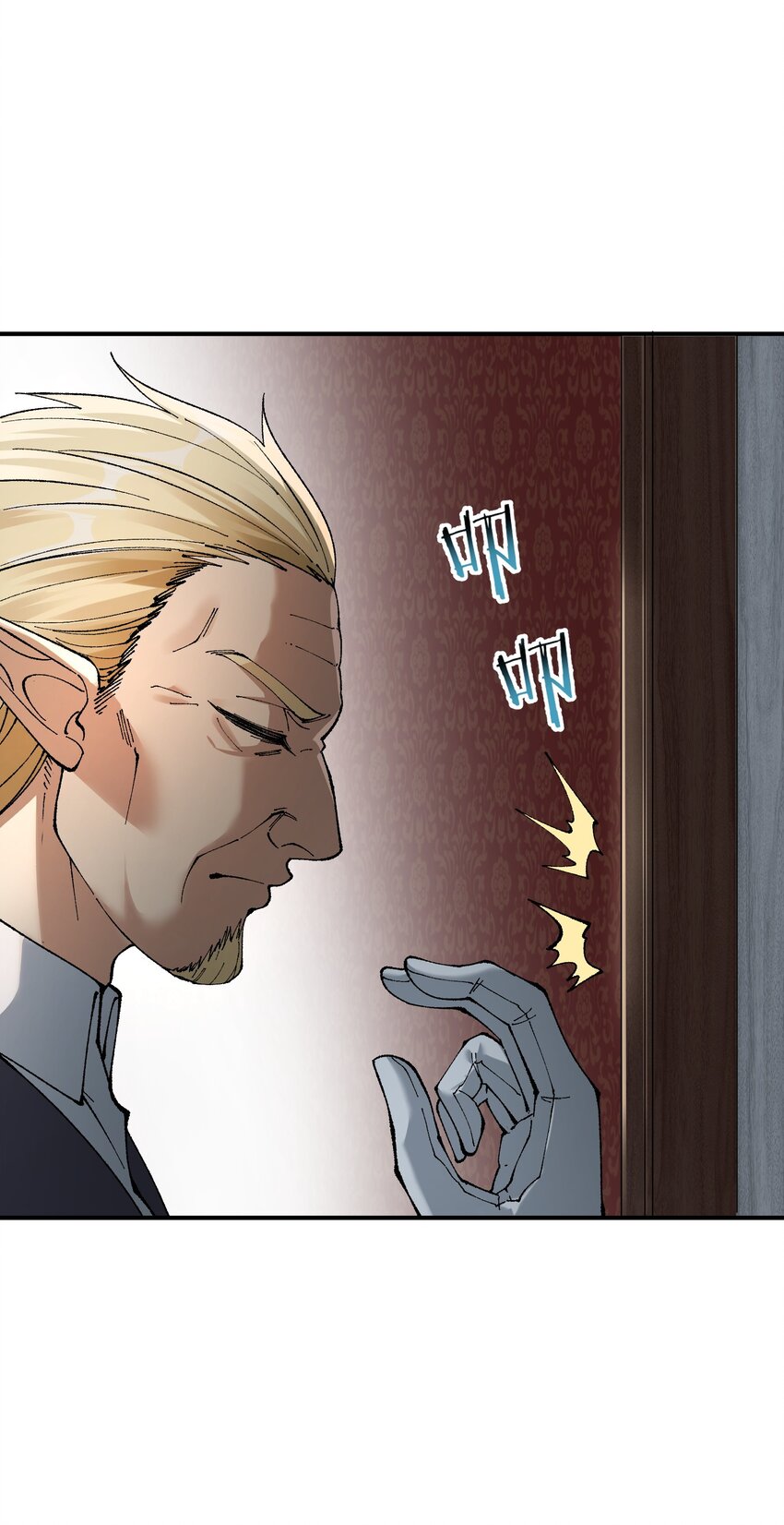 这个天道不昏庸漫画,15 违背神明之神1图