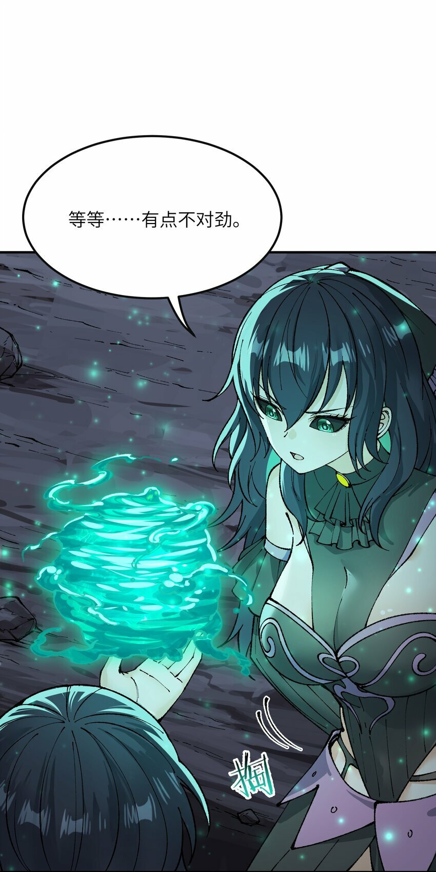 这个天道不昏庸漫画,32 烟花深处探魑魅2图