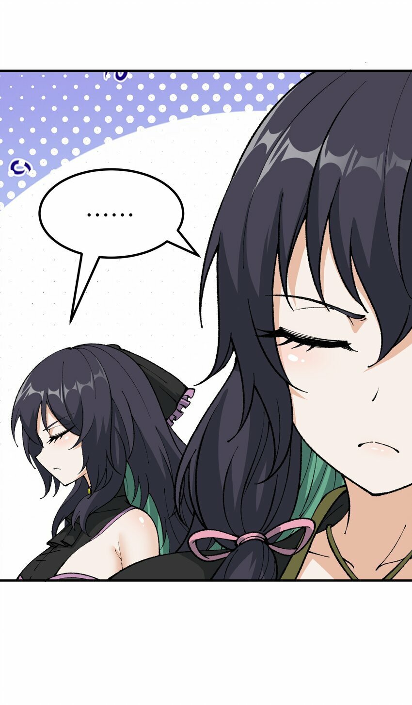 这个天道不昏庸漫画,36 重见光明2图