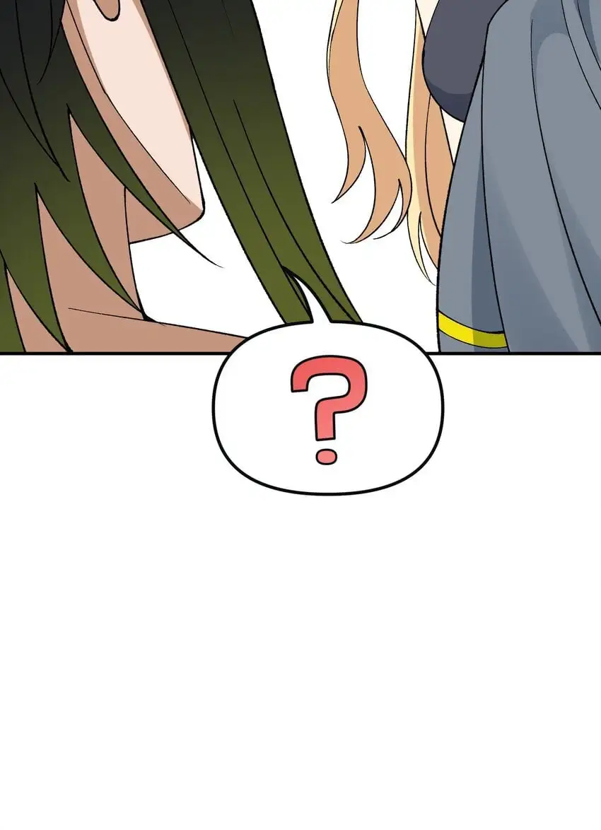 这个天道不昏庸漫画,64 瓮中捉鳖2图