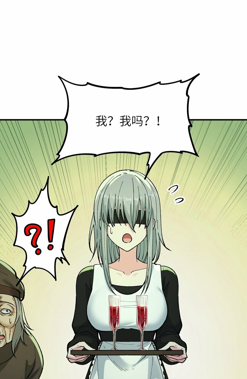 这个天道不昏庸漫画,33 谁是魔鬼？1图