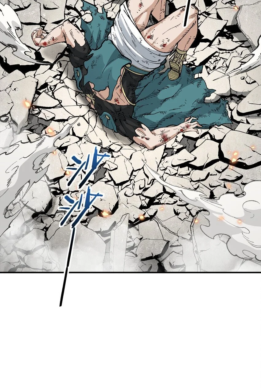 这个天道不昏庸漫画,58 再揍两次精灵主神1图