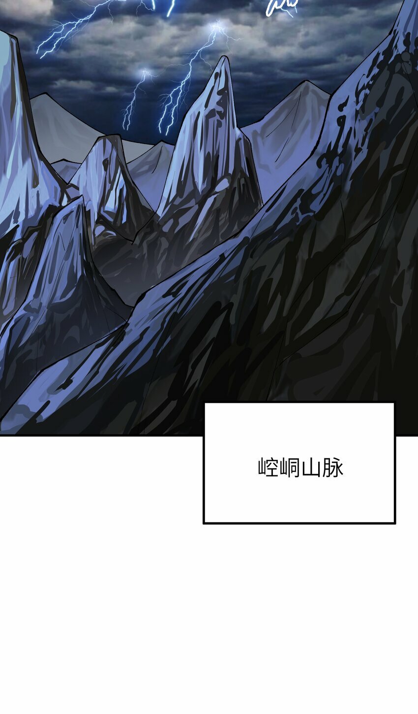 这个天道不昏庸漫画,45 诛九族1图
