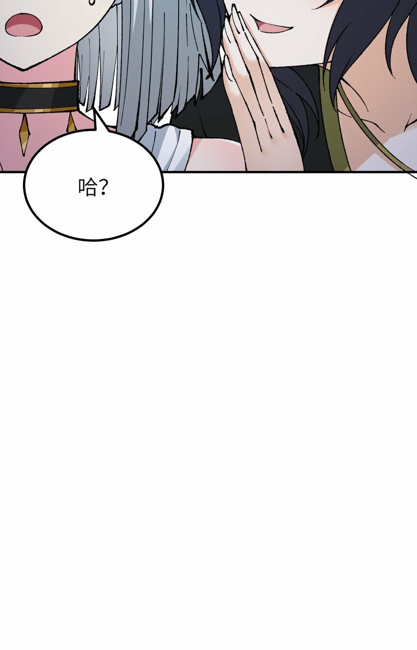 这个天道不昏庸漫画,39 河神娶亲1图