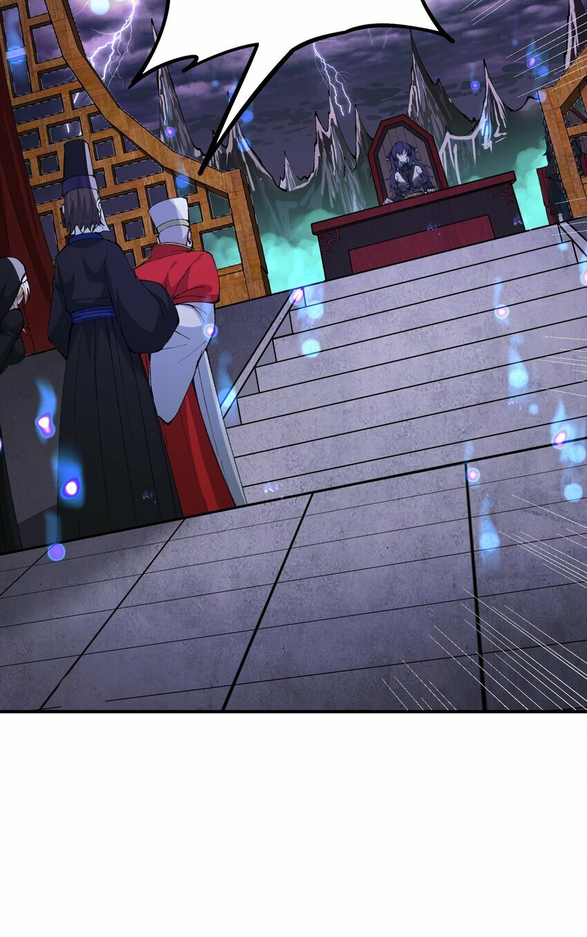 这个天道不昏庸漫画,36 重见光明2图