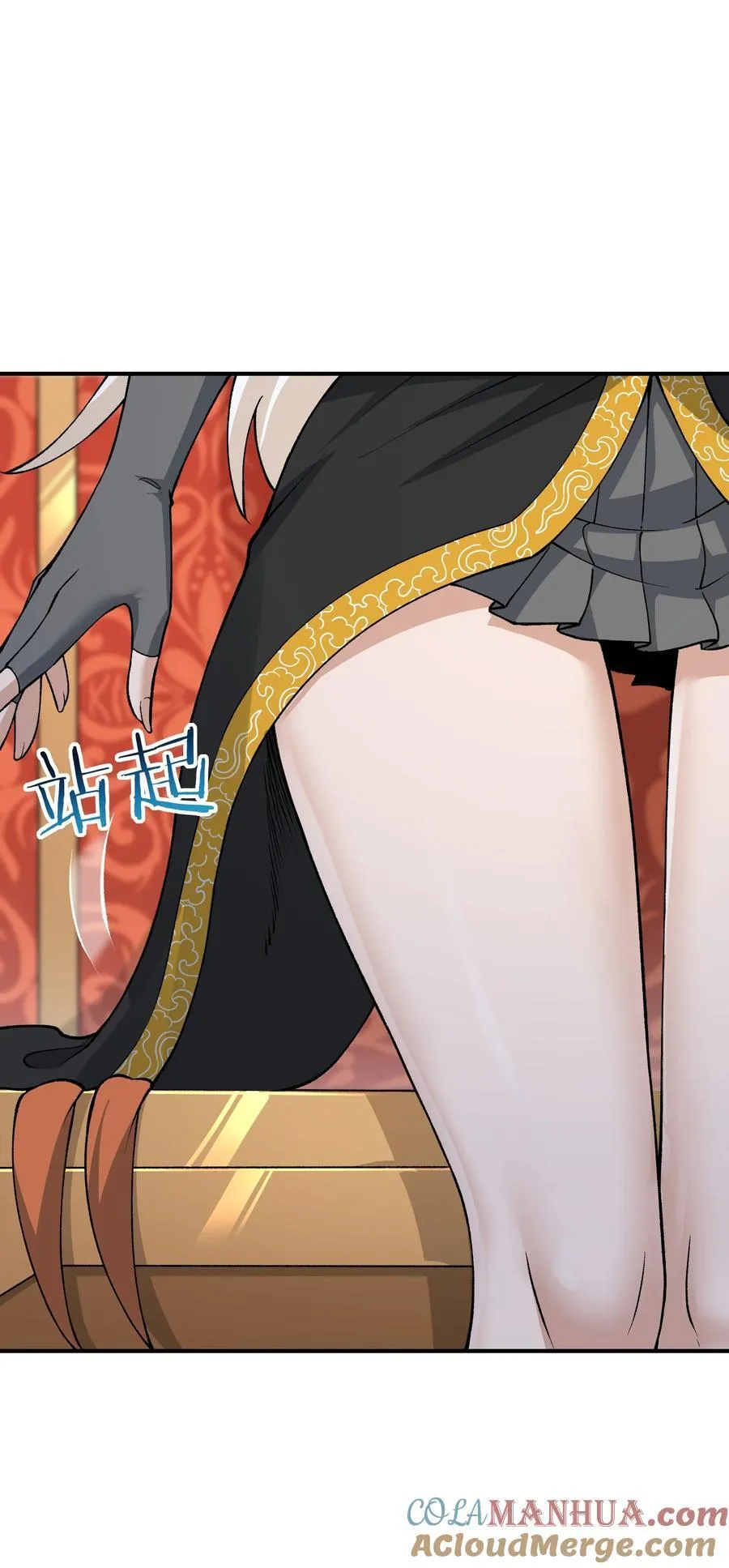 这个天道不昏庸漫画,71 整顿作风2图
