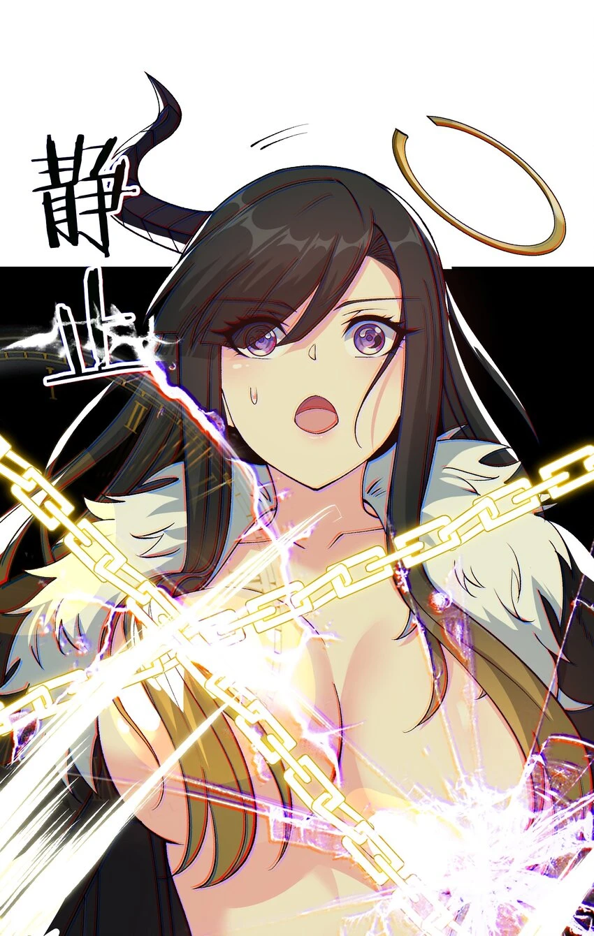 这个天道不昏庸漫画,24 天若无情，我必逆天2图