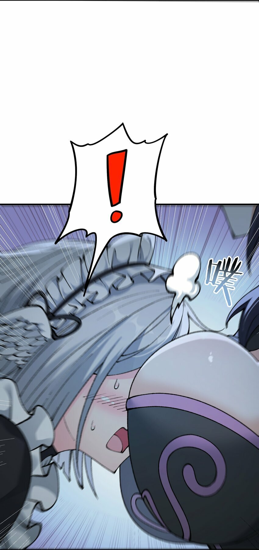 这个天道不昏庸漫画,37 快来服侍吾主吧2图