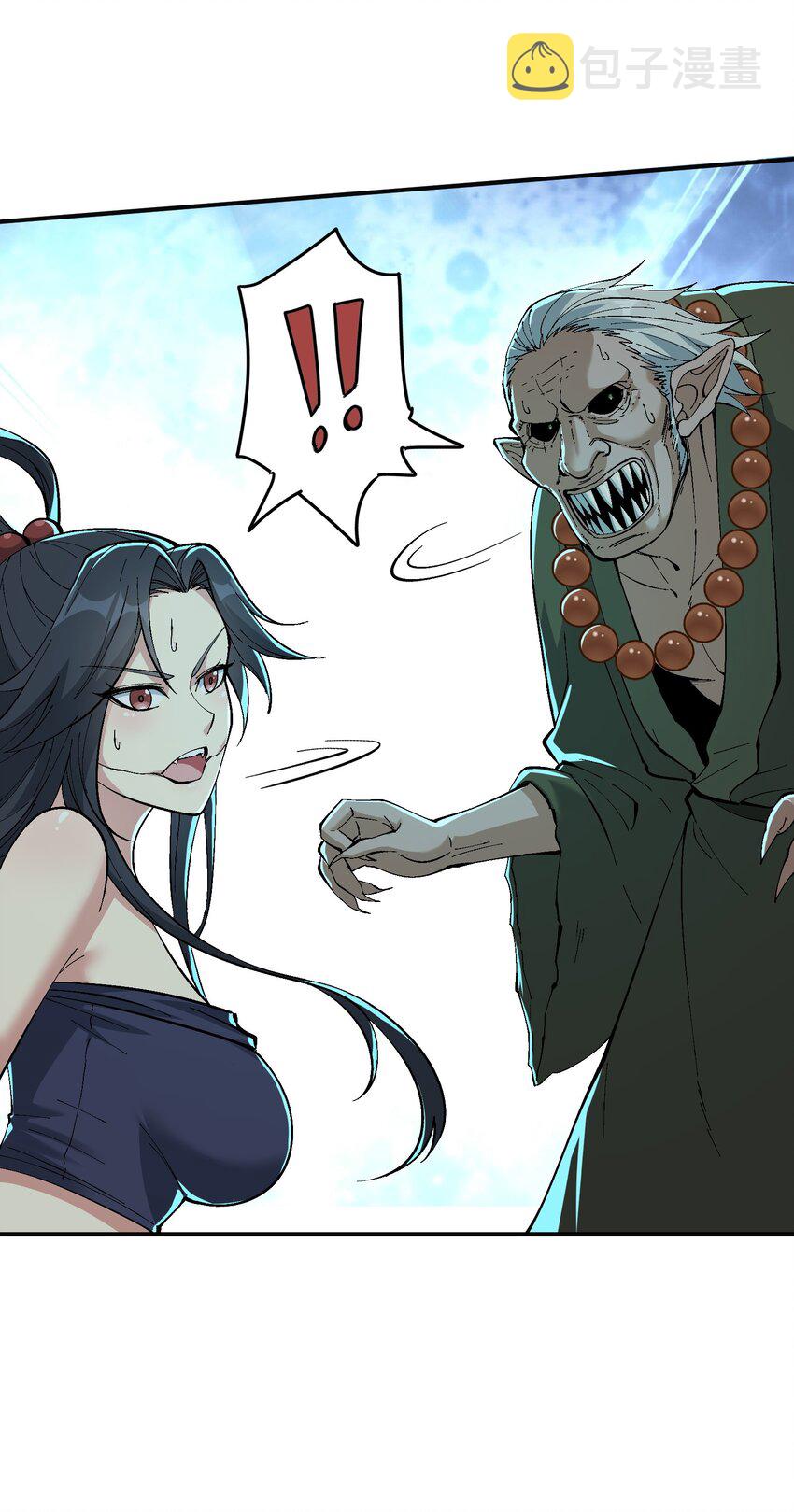 这个天道不昏庸漫画,8 万物生死之理2图