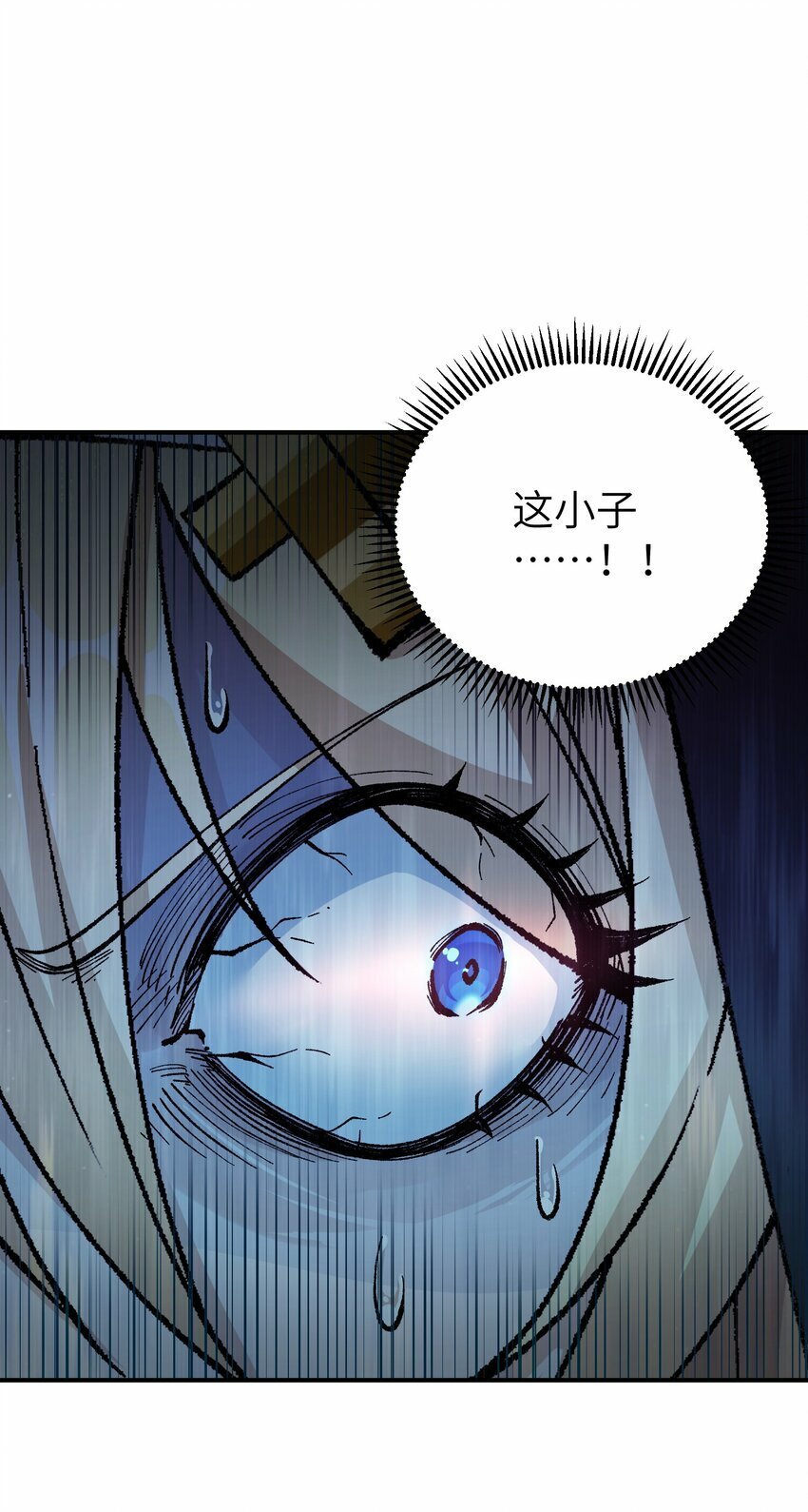 这个天道不昏庸漫画,34 渎神2图