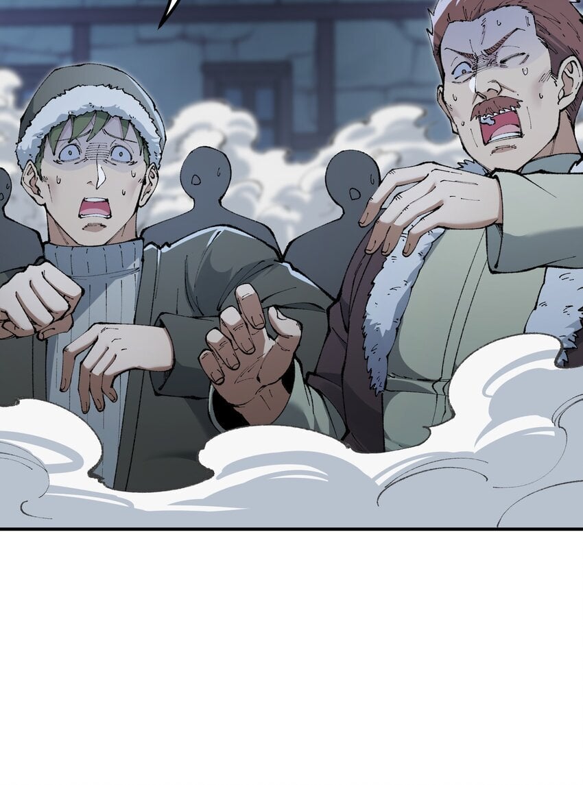 这个天道不昏庸漫画,49 首恶伏诛2图